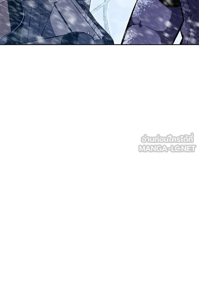 ผู้เล่นหน้าใหม่เลเวลแมกซ์ ตอนที่ 87 เผ่า 'ใบมีดน้ำแข็ง' รูปที่ 12