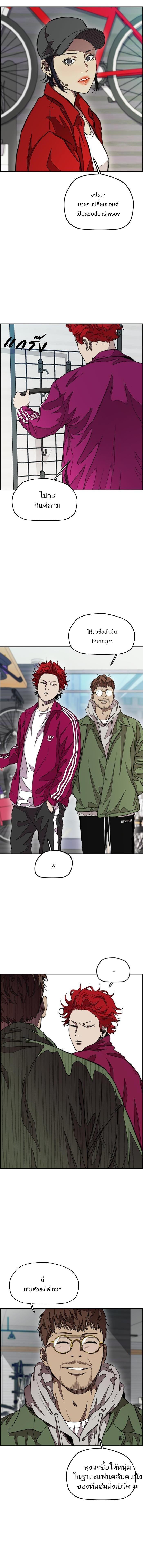 Manga-lc-com อ่านมังงะ อ่านการ์ตูน ออนไลน์ ฟรี Wind Breaker ปั่นสู้ฝัน ตอนที่ 1 2 3 4 5 6 7 8 9 10 11 12 13 14 ฟรี ไม่มีโฆษณา Manga-lc - อ่าน มังงะ อ่าน การ์ตูน ออนไลน์ อ่านมังงะ ฟรี