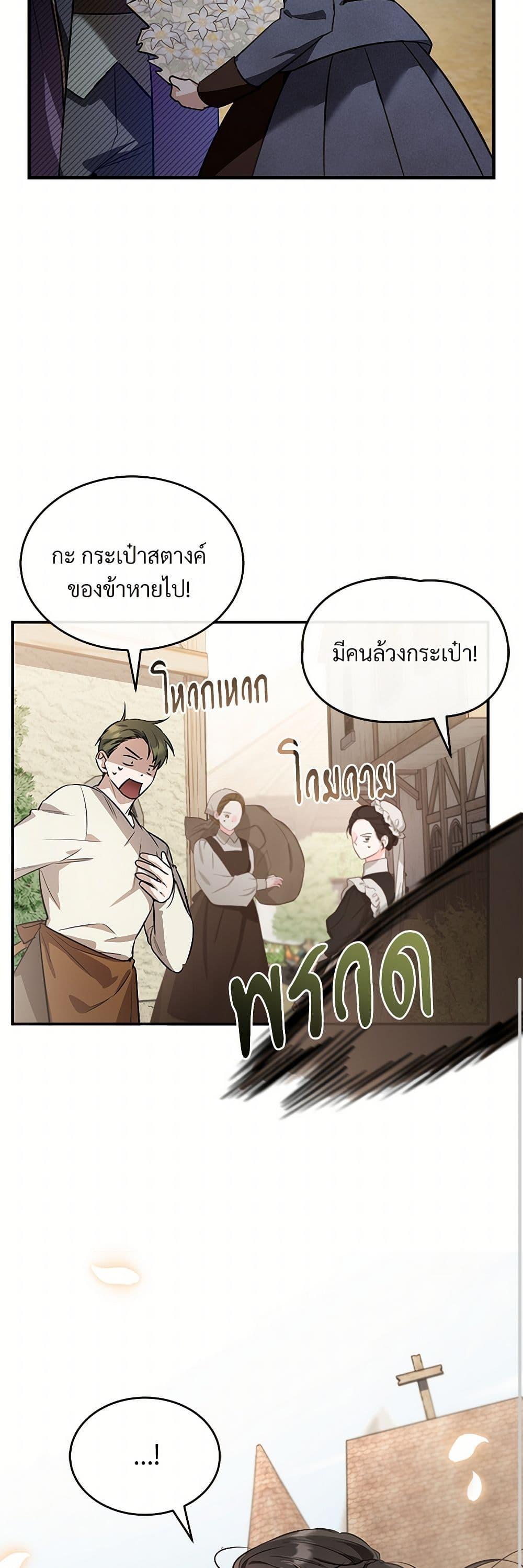 Manga-lc-com อ่านมังงะ อ่านการ์ตูน ออนไลน์ ฟรี The Night Without Shadows ตอนที่ 1 2 3 4 5 6 7 8 9 10 11 12 13 14 ฟรี ไม่มีโฆษณา Manga-lc - อ่าน มังงะ อ่าน การ์ตูน ออนไลน์ อ่านมังงะ ฟรี