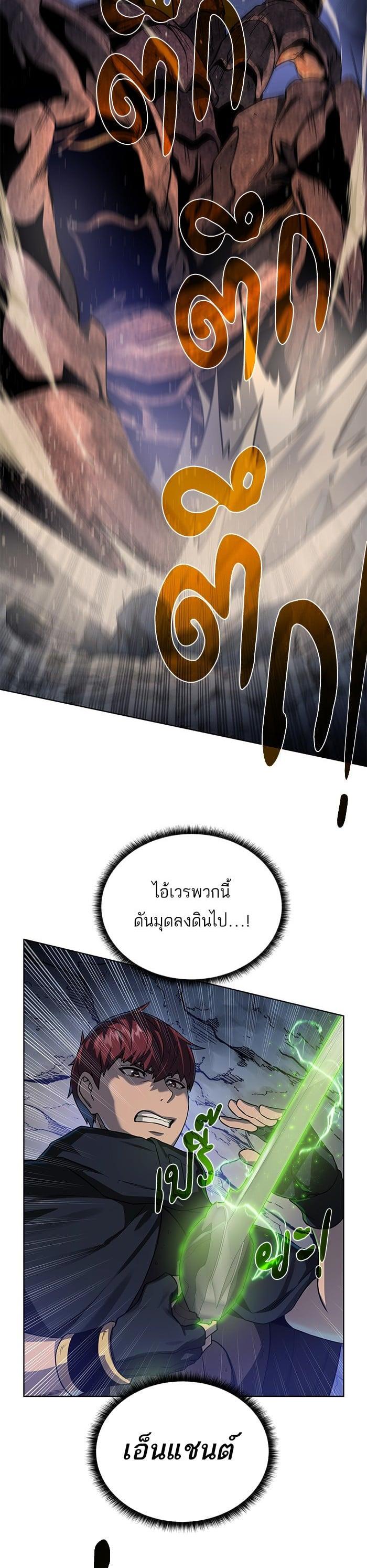 Manga-lc-com อ่านมังงะ อ่านการ์ตูน ออนไลน์ ฟรี Dungeons and Artifacts ตอนที่ 1 2 3 4 5 6 7 8 9 10 11 12 13 14 ฟรี ไม่มีโฆษณา Manga-lc - อ่าน มังงะ อ่าน การ์ตูน ออนไลน์ อ่านมังงะ ฟรี