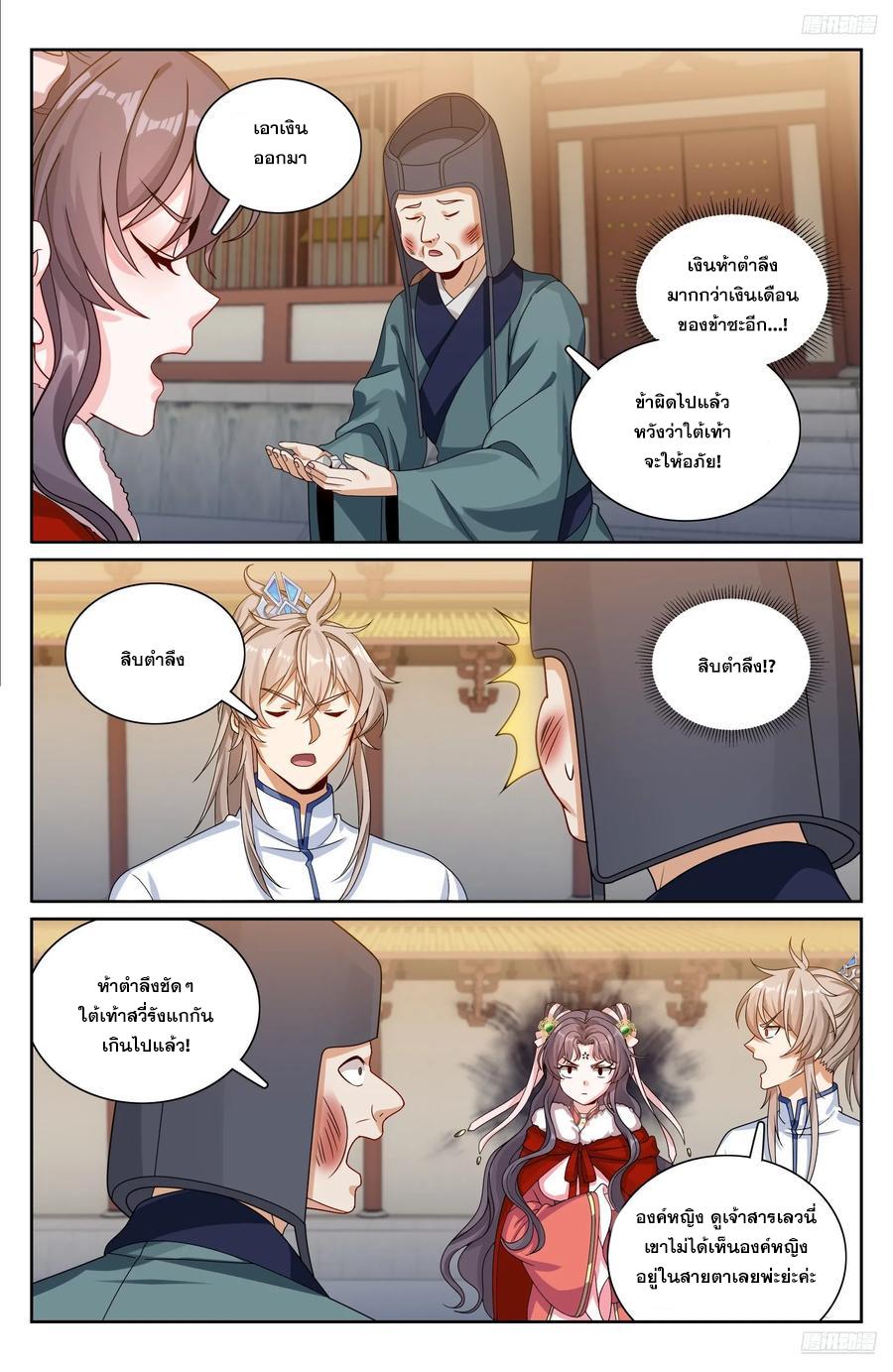 Manga-lc-com อ่านมังงะ อ่านการ์ตูน ออนไลน์ ฟรี Nightwatcher ตอนที่ 1 2 3 4 5 6 7 8 9 10 11 12 13 14 ฟรี ไม่มีโฆษณา Manga-lc - อ่าน มังงะ อ่าน การ์ตูน ออนไลน์ อ่านมังงะ ฟรี