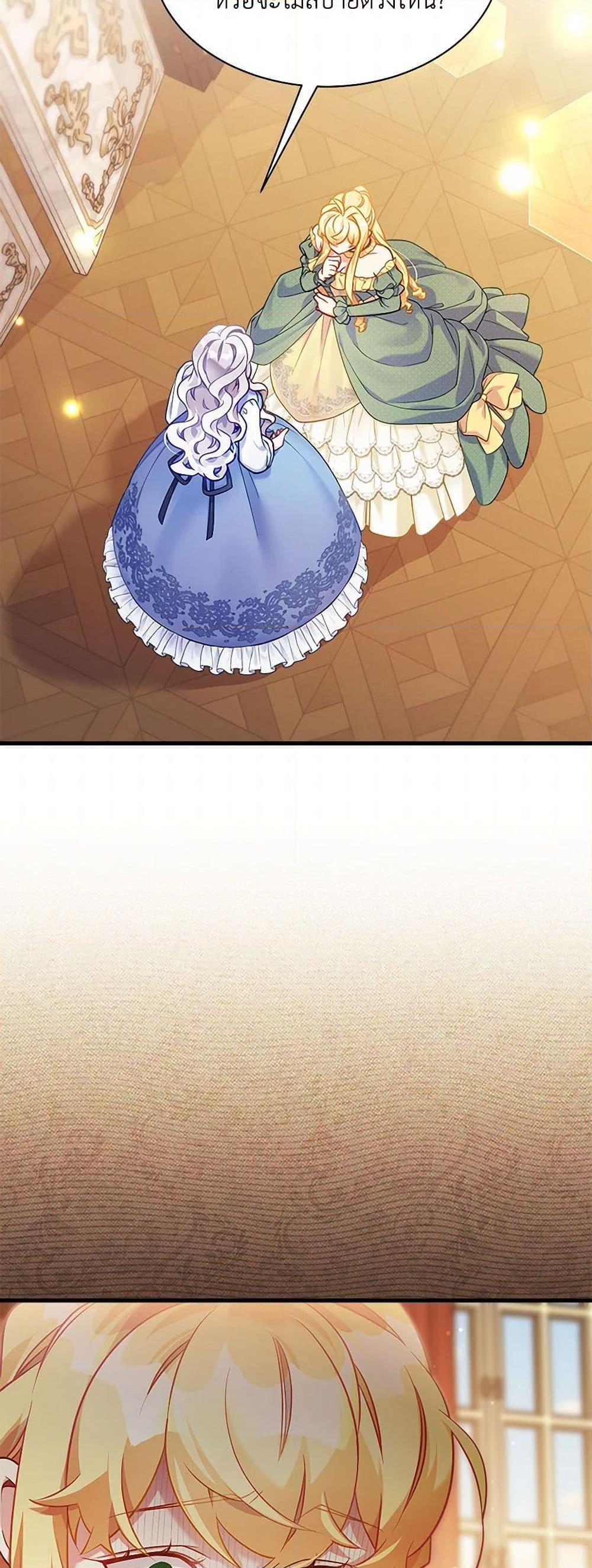 Manga-lc-com อ่านมังงะ อ่านการ์ตูน ออนไลน์ ฟรี Not-Sew-Wicked Stepmom ตอนที่ 1 2 3 4 5 6 7 8 9 10 11 12 13 14 ฟรี ไม่มีโฆษณา Manga-lc - อ่าน มังงะ อ่าน การ์ตูน ออนไลน์ อ่านมังงะ ฟรี