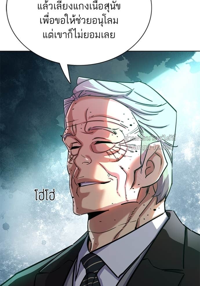 Doujin-Lc- อ่าน โดจิน มังฮวา เกาหลี ญี่ปุ่น จีน แปลไทย Reborn Rich ตอนที่ 1 2 3 4 5 6 7 8 9 10 11 12 13 14 ฟรี ไม่มีโฆษณา อ่าน โดจิน Manhwa เกาหลี ญี่ปุ่น จีน เรามีครบ คัดมาให้เน้นๆ โดจิน 18+ รับประกันความฟินโดย Doujin Lc