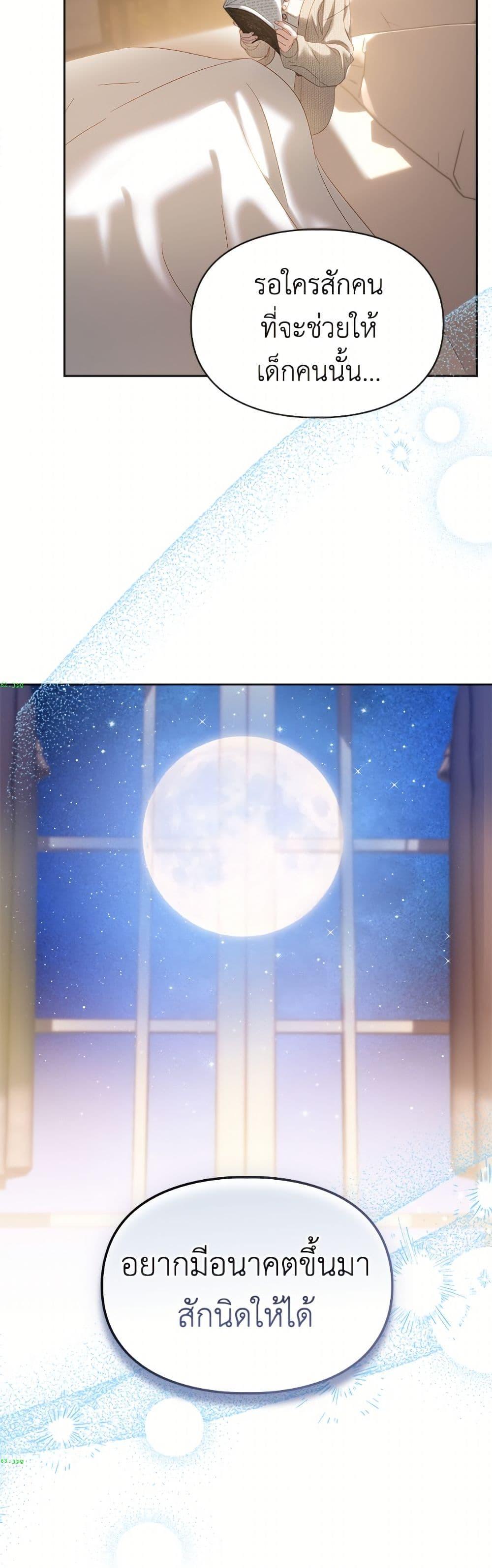 Manga-lc-com อ่านมังงะ อ่านการ์ตูน ออนไลน์ ฟรี Baby Prisoner of the Winter Castle ตอนที่ 1 2 3 4 5 6 7 8 9 10 11 12 13 14 ฟรี ไม่มีโฆษณา Manga-lc - อ่าน มังงะ อ่าน การ์ตูน ออนไลน์ อ่านมังงะ ฟรี