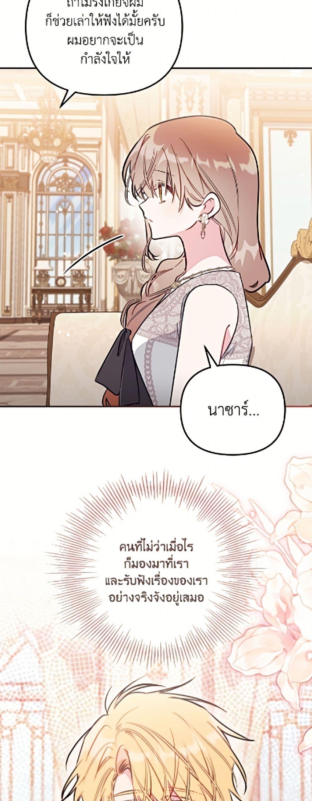 Manga-lc-com อ่านมังงะ อ่านการ์ตูน ออนไลน์ ฟรี No Place for the Fake Princess ตอนที่ 1 2 3 4 5 6 7 8 9 10 11 12 13 14 ฟรี ไม่มีโฆษณา Manga-lc - อ่าน มังงะ อ่าน การ์ตูน ออนไลน์ อ่านมังงะ ฟรี