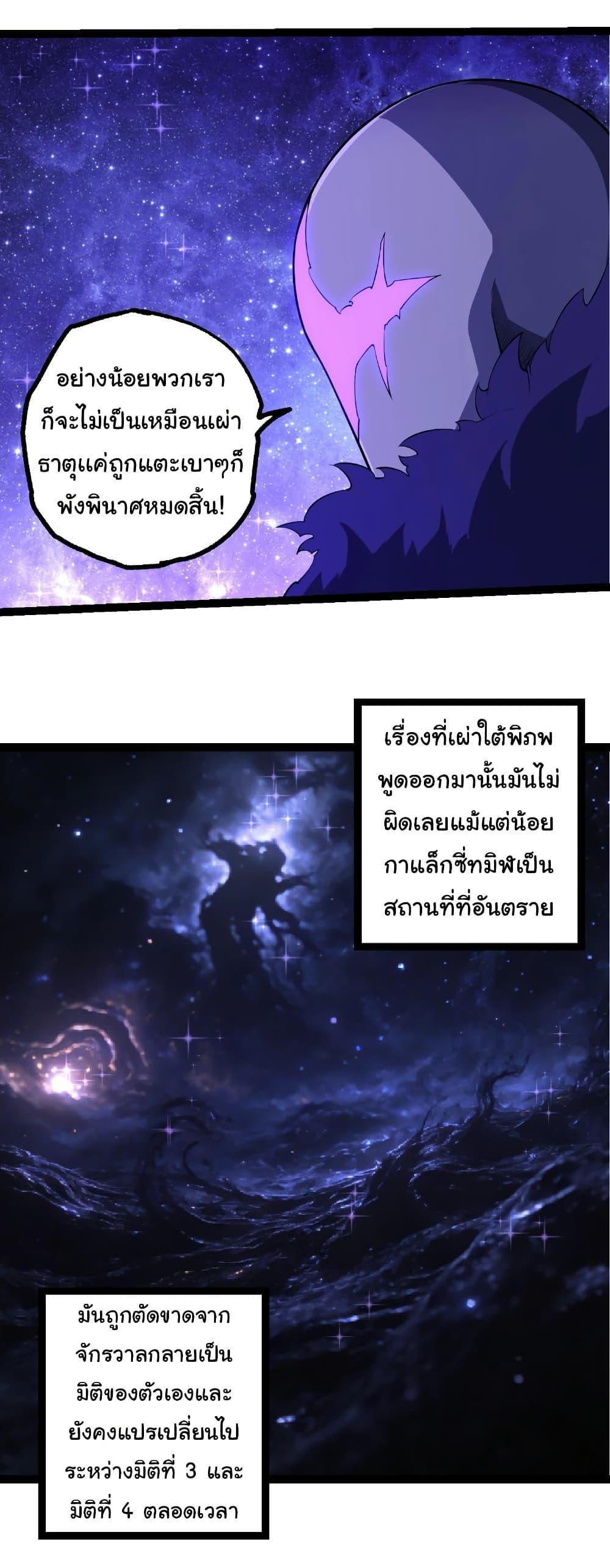 Manga-lc-com อ่านมังงะ อ่านการ์ตูน ออนไลน์ ฟรี Evolution from the Big Tree ตอนที่ 1 2 3 4 5 6 7 8 9 10 11 12 13 14 ฟรี ไม่มีโฆษณา Manga-lc - อ่าน มังงะ อ่าน การ์ตูน ออนไลน์ อ่านมังงะ ฟรี