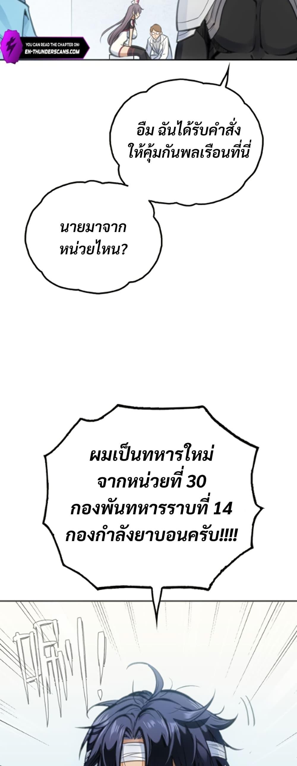 Manga-lc-com อ่านมังงะ อ่านการ์ตูน ออนไลน์ ฟรี Deadly Strong ตอนที่ 1 2 3 4 5 6 7 8 9 10 11 12 13 14 ฟรี ไม่มีโฆษณา Manga-lc - อ่าน มังงะ อ่าน การ์ตูน ออนไลน์ อ่านมังงะ ฟรี