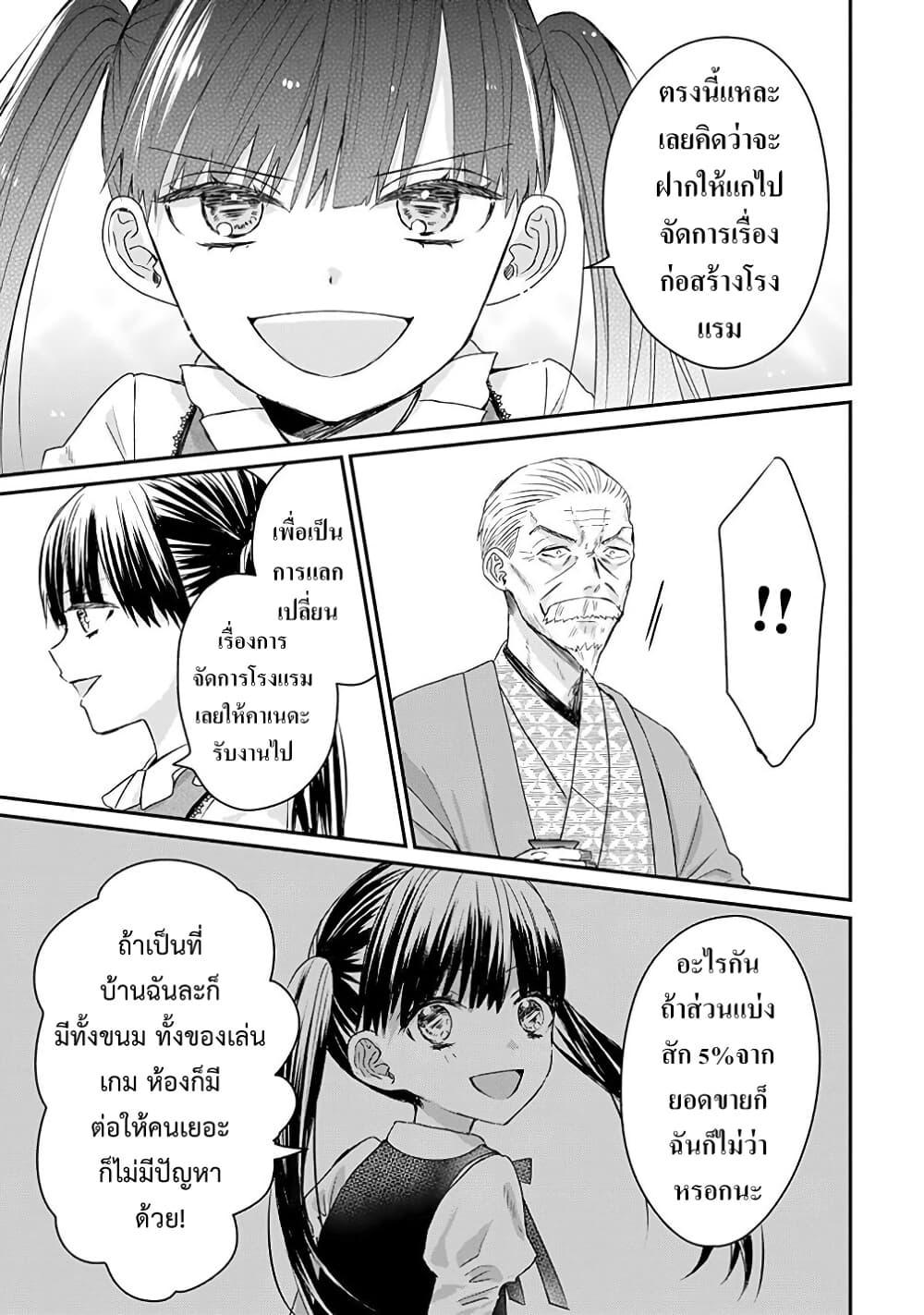 Manga-lc-com อ่านมังงะ อ่านการ์ตูน ออนไลน์ ฟรี Yakuza no Oooyabun ga Umarekawatta Hanashi ตอนที่ 1 2 3 4 5 6 7 8 9 10 11 12 13 14 ฟรี ไม่มีโฆษณา Manga-lc - อ่าน มังงะ อ่าน การ์ตูน ออนไลน์ อ่านมังงะ ฟรี