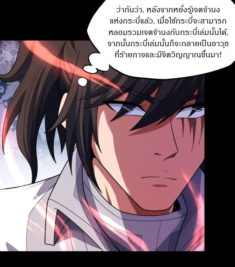 Manga-lc-com อ่านมังงะ อ่านการ์ตูน ออนไลน์ ฟรี God of Martial Arts ตอนที่ 1 2 3 4 5 6 7 8 9 10 11 12 13 14 ฟรี ไม่มีโฆษณา Manga-lc - อ่าน มังงะ อ่าน การ์ตูน ออนไลน์ อ่านมังงะ ฟรี