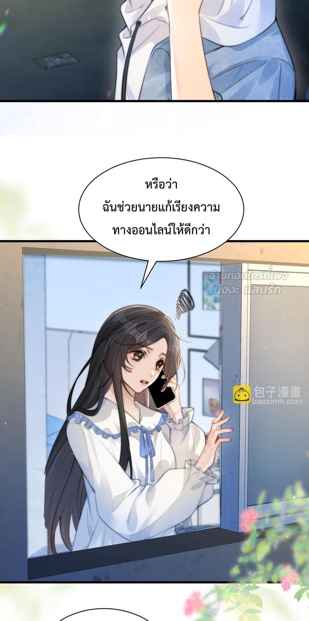 Manga-lc-com อ่านมังงะ อ่านการ์ตูน ออนไลน์ ฟรี CanYouHearMe ตอนที่ 1 2 3 4 5 6 7 8 9 10 11 12 13 14 ฟรี ไม่มีโฆษณา Manga-lc - อ่าน มังงะ อ่าน การ์ตูน ออนไลน์ อ่านมังงะ ฟรี