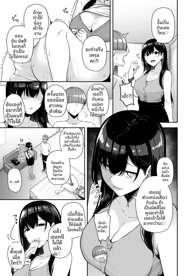 Doujin-Lc- อ่าน โดจิน มังฮวา เกาหลี ญี่ปุ่น จีน แปลไทย เมืองระบบสะสมแต้ม (Minato Yuu) ตอนที่ 1 2 3 4 5 6 7 8 9 10 11 12 13 14 ฟรี ไม่มีโฆษณา อ่าน โดจิน Manhwa เกาหลี ญี่ปุ่น จีน เรามีครบ คัดมาให้เน้นๆ โดจิน 18+ รับประกันความฟินโดย  Doujin Lc