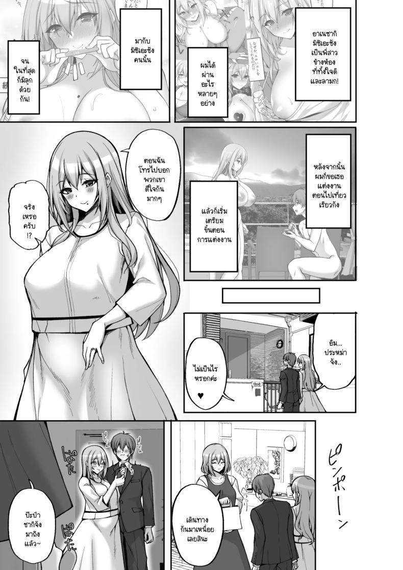 Doujin-Lc- อ่าน โดจิน มังฮวา เกาหลี ญี่ปุ่น จีน แปลไทย ชอบพี่สาวลามกมั้ย [Labomagi! (Takeda Aranobu)] Ecchi na Onee-san wa, Suki desu ka _Seiteki ni Amaesasete Kureru Tonari no Onee-san to no Nichijou Seikatsu Hen_ ตอนที่ 1 2 3 4 5 6 7 8 9 10 11 12 13 14 ฟรี ไม่มีโฆษณา อ่าน โดจิน Manhwa เกาหลี ญี่ปุ่น จีน เรามีครบ คัดมาให้เน้นๆ โดจิน 18+ รับประกันความฟินโดย  Doujin Lc