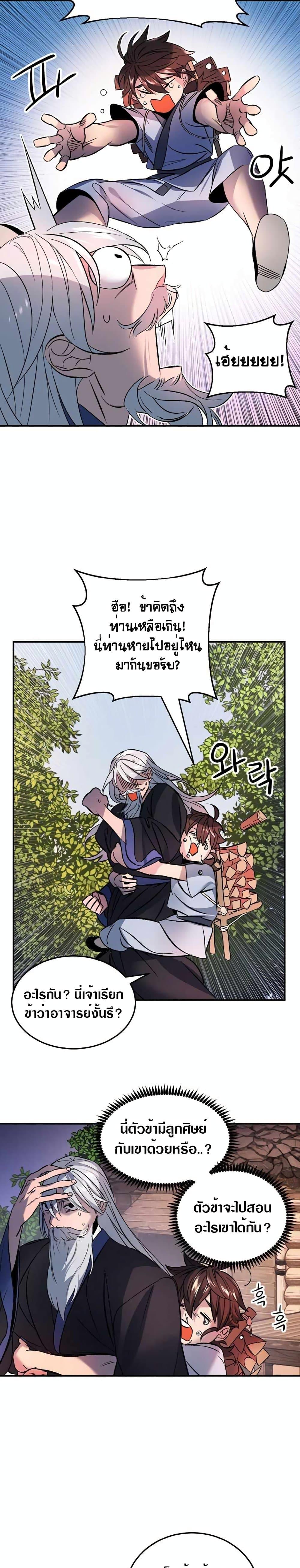 Manga-lc-com อ่านมังงะ อ่านการ์ตูน ออนไลน์ ฟรี The World’s Best Escort Bureau ตอนที่ 1 2 3 4 5 6 7 8 9 10 11 12 13 14 ฟรี ไม่มีโฆษณา Manga-lc - อ่าน มังงะ อ่าน การ์ตูน ออนไลน์ อ่านมังงะ ฟรี