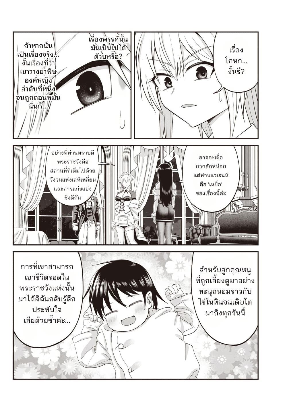 Manga-lc-com อ่านมังงะ อ่านการ์ตูน ออนไลน์ ฟรี Dokushin Kizoku Danjohi 199 Sekai no Akuyaku Reisoku ตอนที่ 1 2 3 4 5 6 7 8 9 10 11 12 13 14 ฟรี ไม่มีโฆษณา Manga-lc - อ่าน มังงะ อ่าน การ์ตูน ออนไลน์ อ่านมังงะ ฟรี