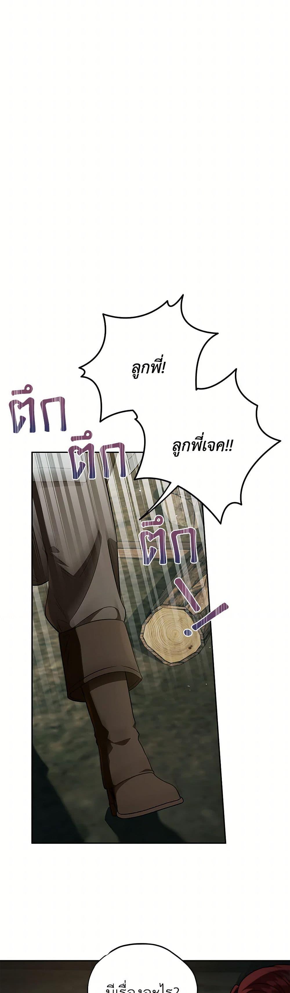 Manga-lc-com อ่านมังงะ อ่านการ์ตูน ออนไลน์ ฟรี I Will Become the Villain’s Poison Taster ตอนที่ 1 2 3 4 5 6 7 8 9 10 11 12 13 14 ฟรี ไม่มีโฆษณา Manga-lc - อ่าน มังงะ อ่าน การ์ตูน ออนไลน์ อ่านมังงะ ฟรี