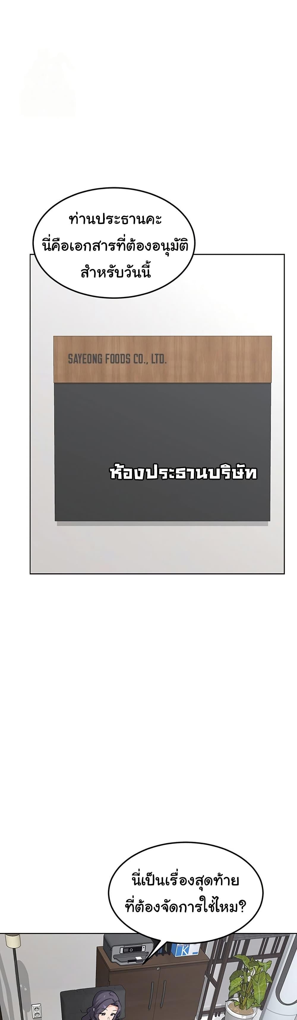 Doujin-Lc- อ่าน โดจิน มังฮวา เกาหลี ญี่ปุ่น จีน แปลไทย MILF Exchange Plan ตอนที่ 1 2 3 4 5 6 7 8 9 10 11 12 13 14 ฟรี ไม่มีโฆษณา อ่าน โดจิน Manhwa เกาหลี ญี่ปุ่น จีน เรามีครบ คัดมาให้เน้นๆ โดจิน 18+ รับประกันความฟินโดย  Doujin Lc