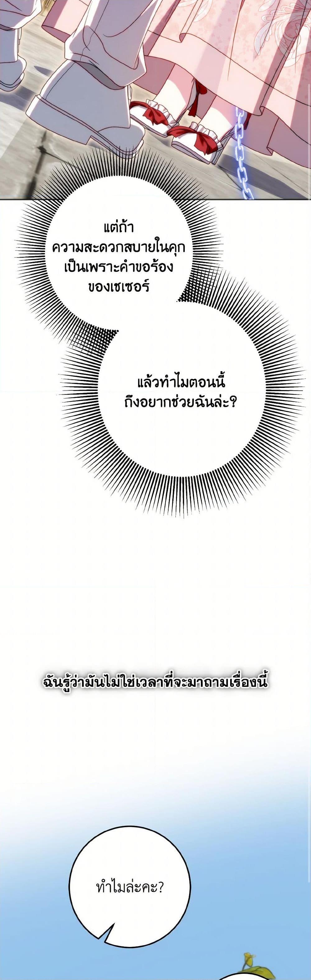 Manga-lc-com อ่านมังงะ อ่านการ์ตูน ออนไลน์ ฟรี I Met the Male Lead in Prison ตอนที่ 1 2 3 4 5 6 7 8 9 10 11 12 13 14 ฟรี ไม่มีโฆษณา Manga-lc - อ่าน มังงะ อ่าน การ์ตูน ออนไลน์ อ่านมังงะ ฟรี