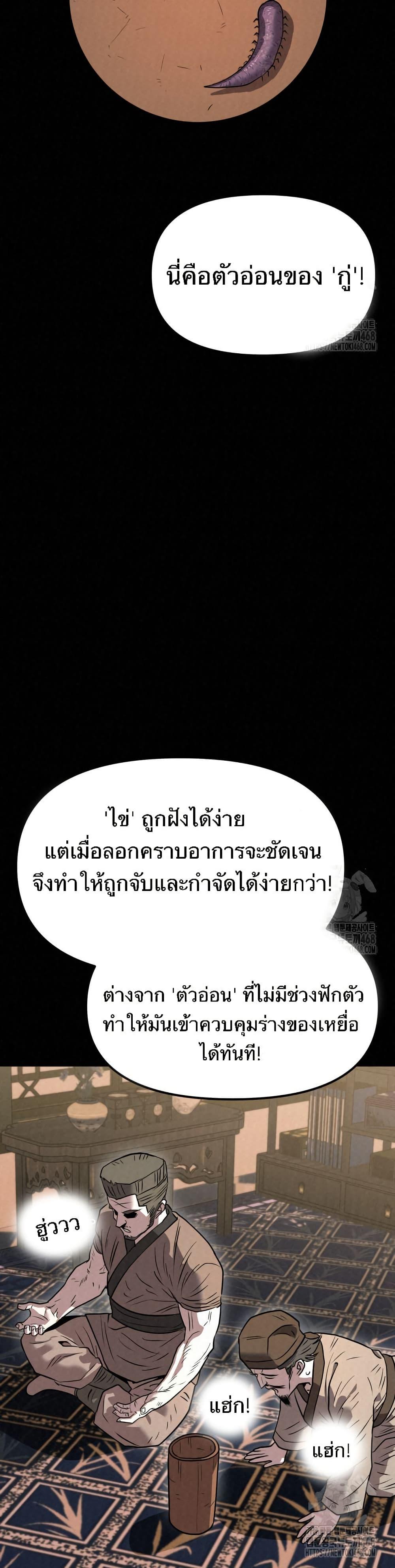 Doujin-Lc- อ่าน โดจิน มังฮวา เกาหลี ญี่ปุ่น จีน แปลไทย 17 ตอนที่ 1 2 3 4 5 6 7 8 9 10 11 12 13 14 ฟรี ไม่มีโฆษณา อ่าน โดจิน Manhwa เกาหลี ญี่ปุ่น จีน เรามีครบ คัดมาให้เน้นๆ โดจิน 18+ รับประกันความฟินโดย  Doujin Lc