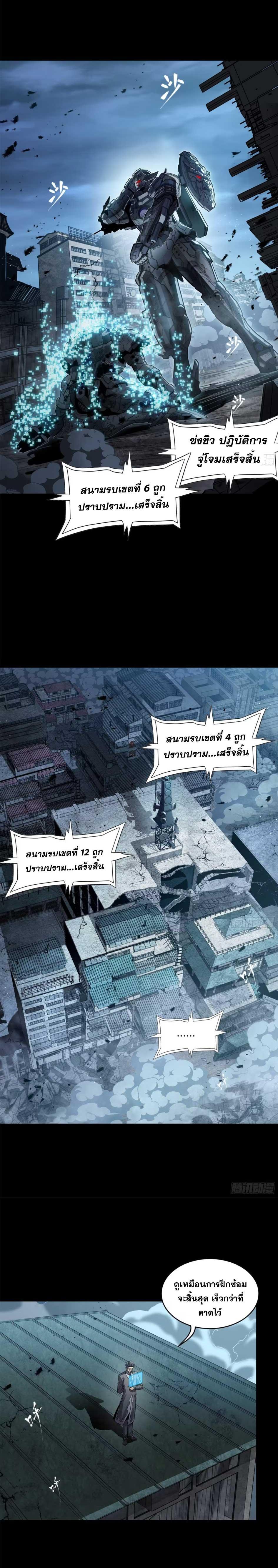 Manga-lc-com อ่านมังงะ อ่านการ์ตูน ออนไลน์ ฟรี Legend of Star General ตอนที่ 1 2 3 4 5 6 7 8 9 10 11 12 13 14 ฟรี ไม่มีโฆษณา Manga-lc - อ่าน มังงะ อ่าน การ์ตูน ออนไลน์ อ่านมังงะ ฟรี