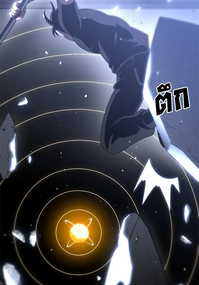 อดีตบอสหอคอย ตอนที่ 30 รูปที่ 191