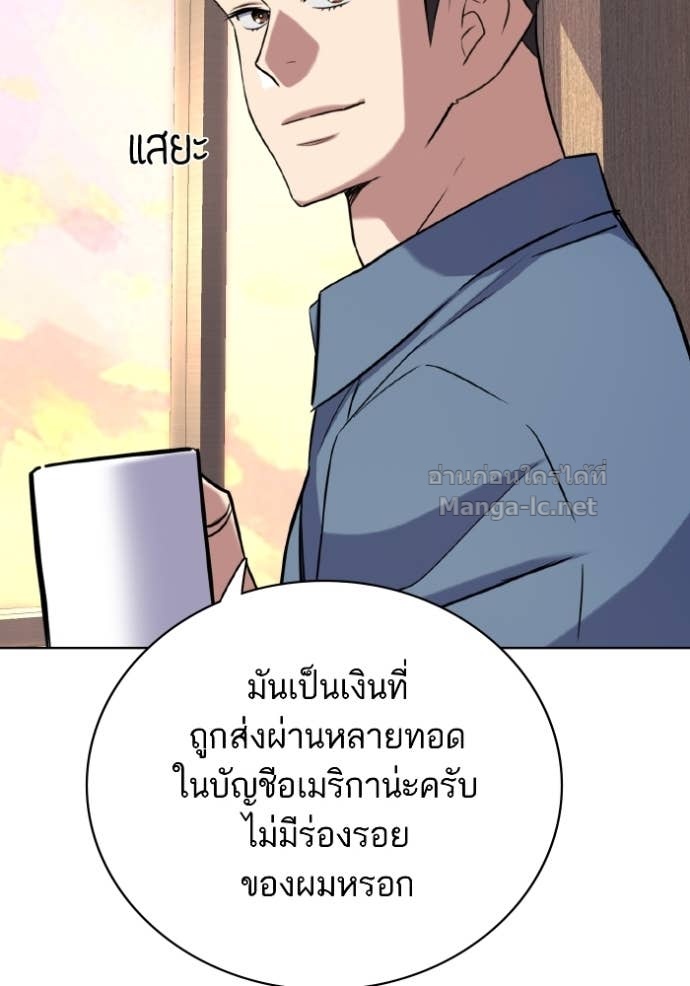 Doujin-Lc- อ่าน โดจิน มังฮวา เกาหลี ญี่ปุ่น จีน แปลไทย Reborn Rich ตอนที่ 1 2 3 4 5 6 7 8 9 10 11 12 13 14 ฟรี ไม่มีโฆษณา อ่าน โดจิน Manhwa เกาหลี ญี่ปุ่น จีน เรามีครบ คัดมาให้เน้นๆ โดจิน 18+ รับประกันความฟินโดย Doujin Lc