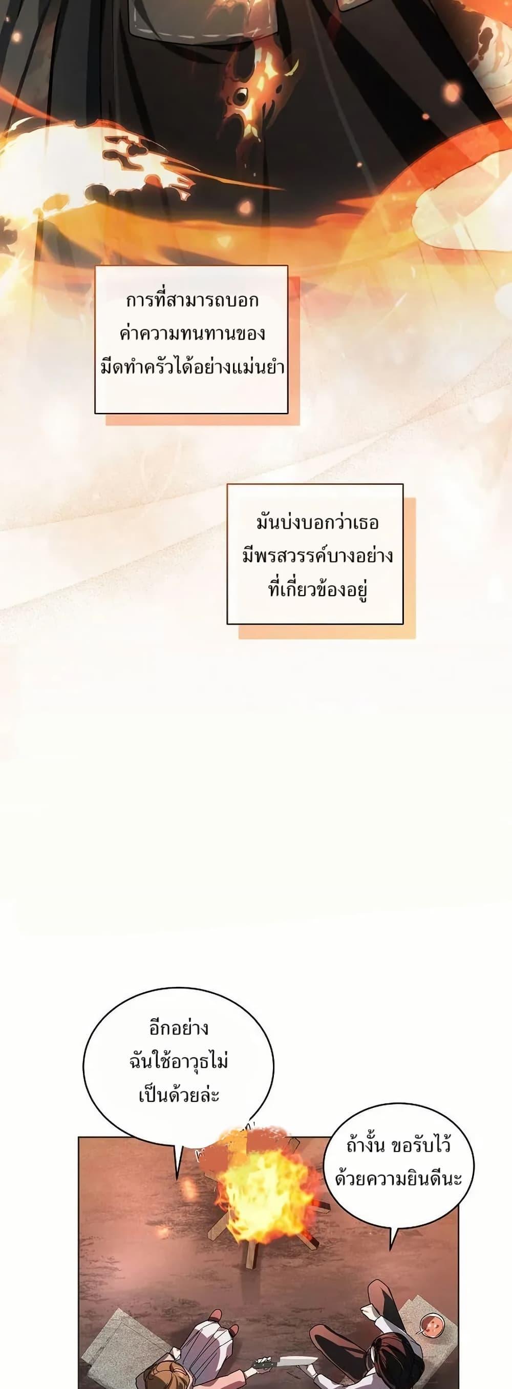 Manga-lc-com อ่านมังงะ อ่านการ์ตูน ออนไลน์ ฟรี You Didn’t Tell Me the Start of My Transmigration Was a Gate ตอนที่ 1 2 3 4 5 6 7 8 9 10 11 12 13 14 ฟรี ไม่มีโฆษณา Manga-lc - อ่าน มังงะ อ่าน การ์ตูน ออนไลน์ อ่านมังงะ ฟรี