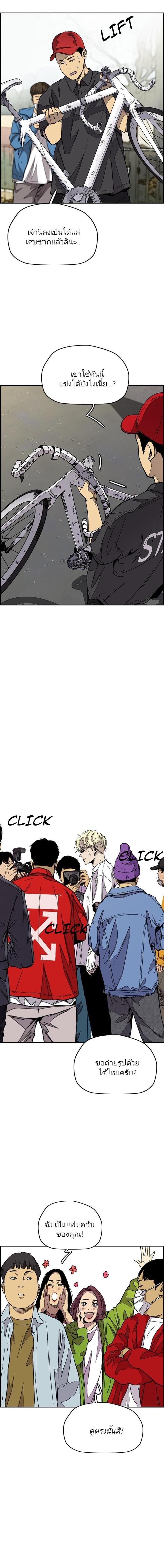 Manga-lc-com อ่านมังงะ อ่านการ์ตูน ออนไลน์ ฟรี Wind Breaker ปั่นสู้ฝัน ตอนที่ 1 2 3 4 5 6 7 8 9 10 11 12 13 14 ฟรี ไม่มีโฆษณา Manga-lc - อ่าน มังงะ อ่าน การ์ตูน ออนไลน์ อ่านมังงะ ฟรี