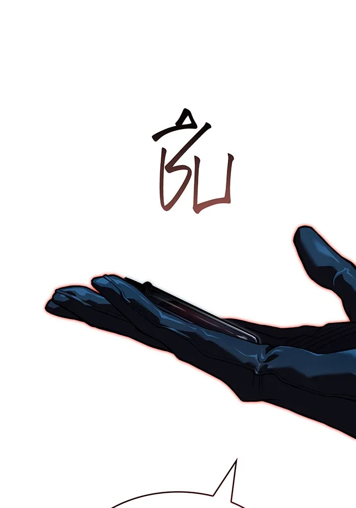 เกิดใหม่พร้อมพลังแห่งราชัน ตอนที่ 83 รูปที่ 155