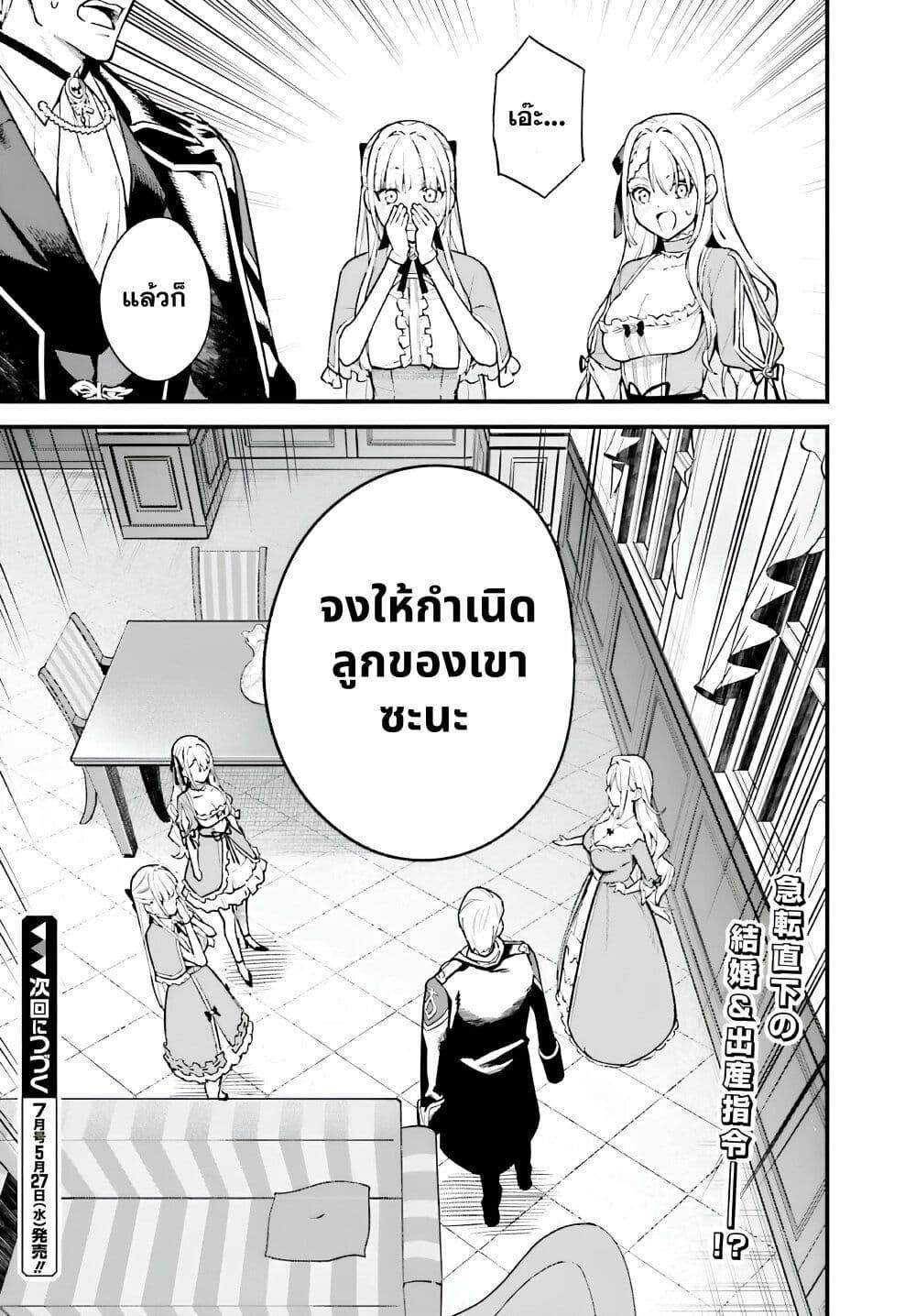 Manga-lc-com อ่านมังงะ อ่านการ์ตูน ออนไลน์ ฟรี Mugen no Majutsu Shi Maryoku Nashi de Heimin no Ko to Hakugai Sareta Ore. Jitsuha Mugen no Maryoku Mochi ตอนที่ 1 2 3 4 5 6 7 8 9 10 11 12 13 14 ฟรี ไม่มีโฆษณา Manga-lc - อ่าน มังงะ อ่าน การ์ตูน ออนไลน์ อ่านมังงะ ฟรี