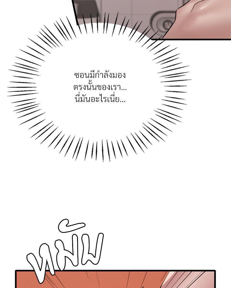 Doujin-Lc- อ่าน โดจิน มังฮวา เกาหลี ญี่ปุ่น จีน แปลไทย Drunk on You ตอนที่ 1 2 3 4 5 6 7 8 9 10 11 12 13 14 ฟรี ไม่มีโฆษณา อ่าน โดจิน Manhwa เกาหลี ญี่ปุ่น จีน เรามีครบ คัดมาให้เน้นๆ โดจิน 18+ รับประกันความฟินโดย  Doujin Lc