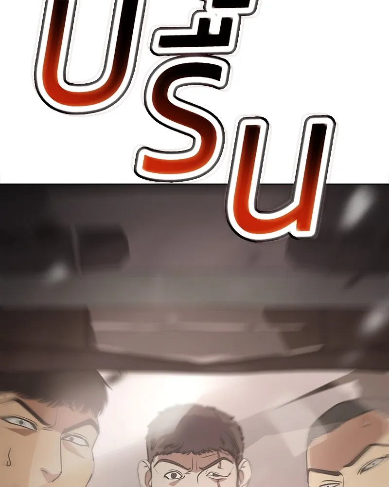 แบคXX ตอนที่ 18 รูปที่ 29