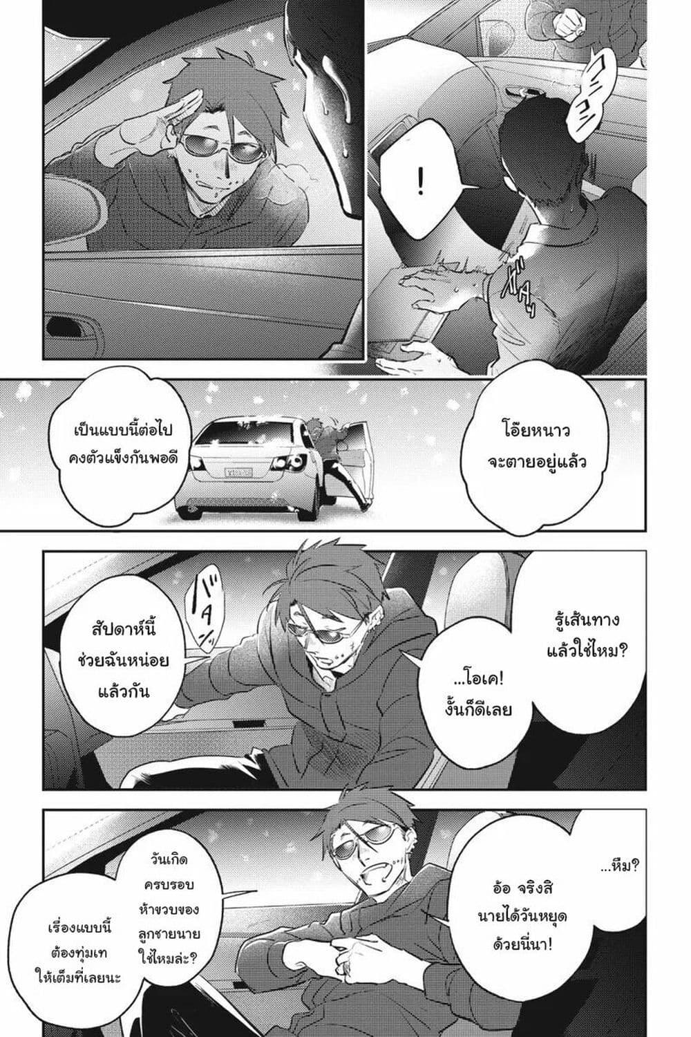 Manga-lc-com อ่านมังงะ อ่านการ์ตูน ออนไลน์ ฟรี Koroshi Ai ตอนที่ 1 2 3 4 5 6 7 8 9 10 11 12 13 14 ฟรี ไม่มีโฆษณา Manga-lc - อ่าน มังงะ อ่าน การ์ตูน ออนไลน์ อ่านมังงะ ฟรี