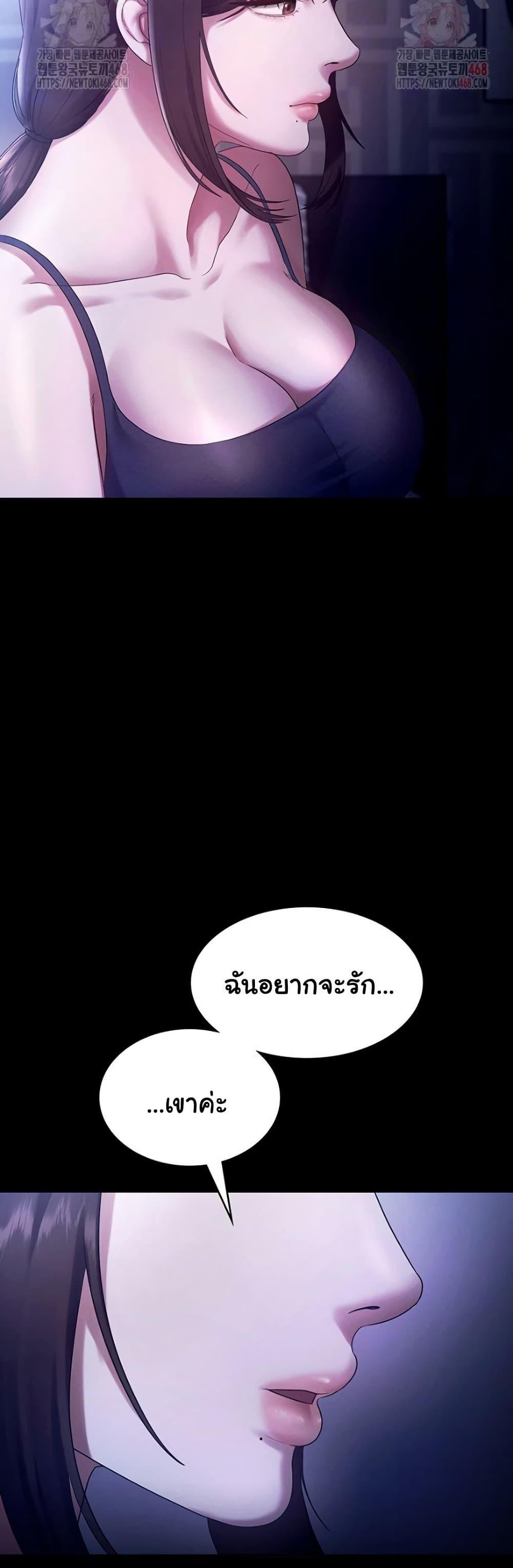 Doujin-Lc- อ่าน โดจิน มังฮวา เกาหลี ญี่ปุ่น จีน แปลไทย The Chairman’s Wife ตอนที่ 1 2 3 4 5 6 7 8 9 10 11 12 13 14 ฟรี ไม่มีโฆษณา อ่าน โดจิน Manhwa เกาหลี ญี่ปุ่น จีน เรามีครบ คัดมาให้เน้นๆ โดจิน 18+ รับประกันความฟินโดย  Doujin Lc