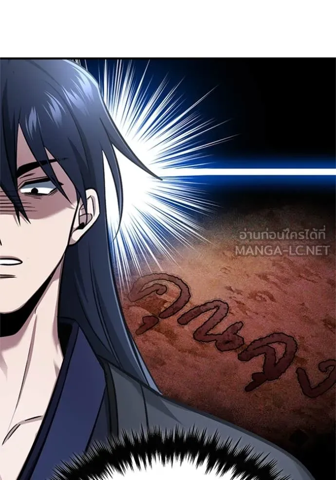 Regressor’s Life Aft ตอนที่ 75 รูปที่ 32