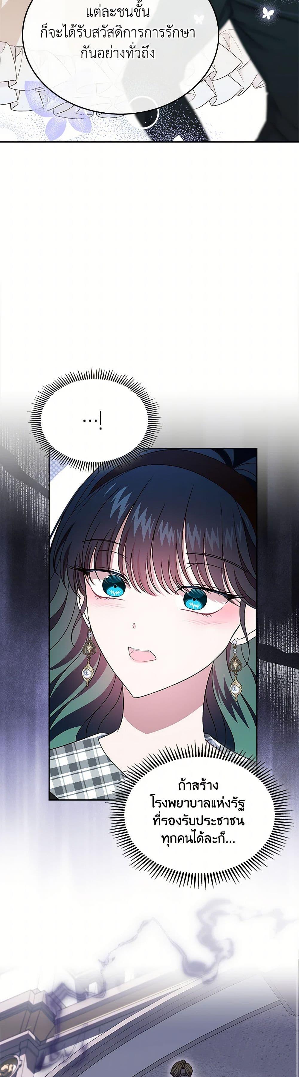 Manga-lc-com อ่านมังงะ อ่านการ์ตูน ออนไลน์ ฟรี I Stole the Heroine’s First Love ตอนที่ 1 2 3 4 5 6 7 8 9 10 11 12 13 14 ฟรี ไม่มีโฆษณา Manga-lc - อ่าน มังงะ อ่าน การ์ตูน ออนไลน์ อ่านมังงะ ฟรี