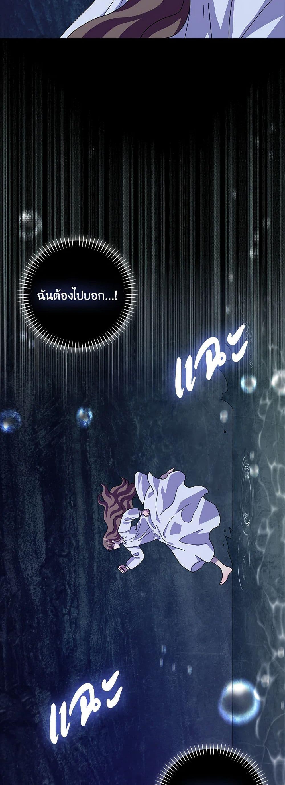 Manga-lc-com อ่านมังงะ อ่านการ์ตูน ออนไลน์ ฟรี When I Quit Being A Wicked Mother-in-law, Everyone Became Obsessed With Me ตอนที่ 1 2 3 4 5 6 7 8 9 10 11 12 13 14 ฟรี ไม่มีโฆษณา Manga-lc - อ่าน มังงะ อ่าน การ์ตูน ออนไลน์ อ่านมังงะ ฟรี