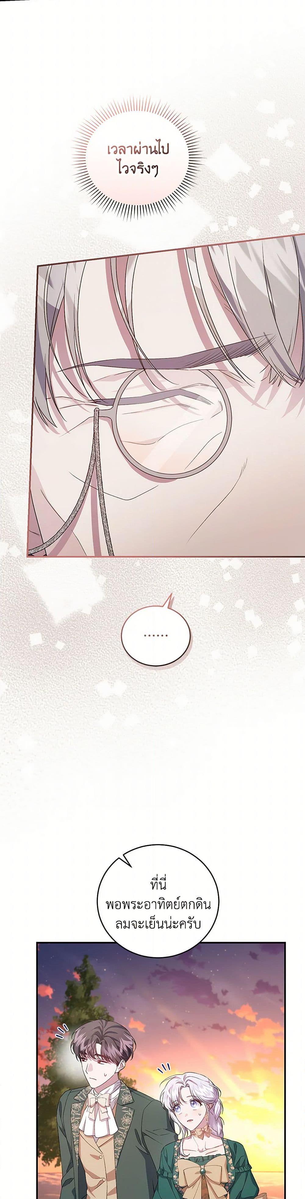 Manga-lc-com อ่านมังงะ อ่านการ์ตูน ออนไลน์ ฟรี I Became the Stepmother of an Irrevocable Dark Family ตอนที่ 1 2 3 4 5 6 7 8 9 10 11 12 13 14 ฟรี ไม่มีโฆษณา Manga-lc - อ่าน มังงะ อ่าน การ์ตูน ออนไลน์ อ่านมังงะ ฟรี