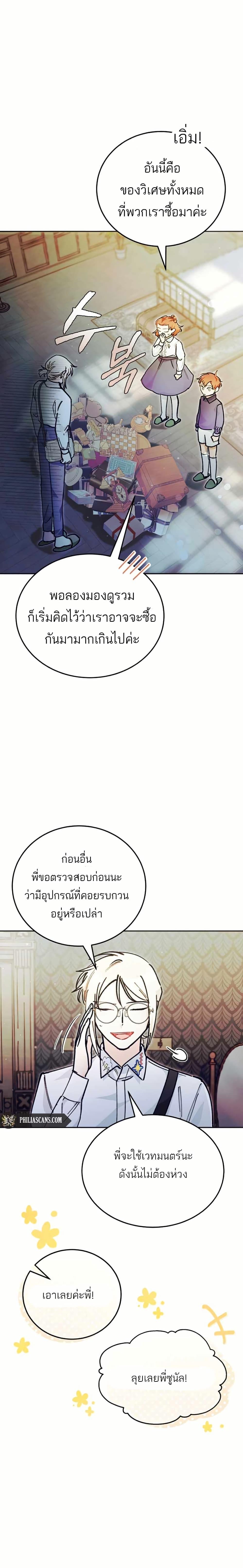 Manga-lc-com อ่านมังงะ อ่านการ์ตูน ออนไลน์ ฟรี I Became a Civil Servant in a Magical World ตอนที่ 1 2 3 4 5 6 7 8 9 10 11 12 13 14 ฟรี ไม่มีโฆษณา Manga-lc - อ่าน มังงะ อ่าน การ์ตูน ออนไลน์ อ่านมังงะ ฟรี