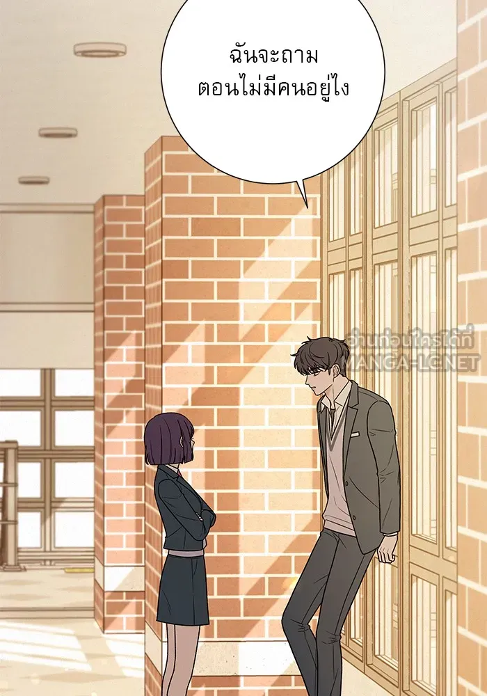 ปฏิบัติการรักวุ่นหัวใจ ตอนที่ 17 รูปที่ 51