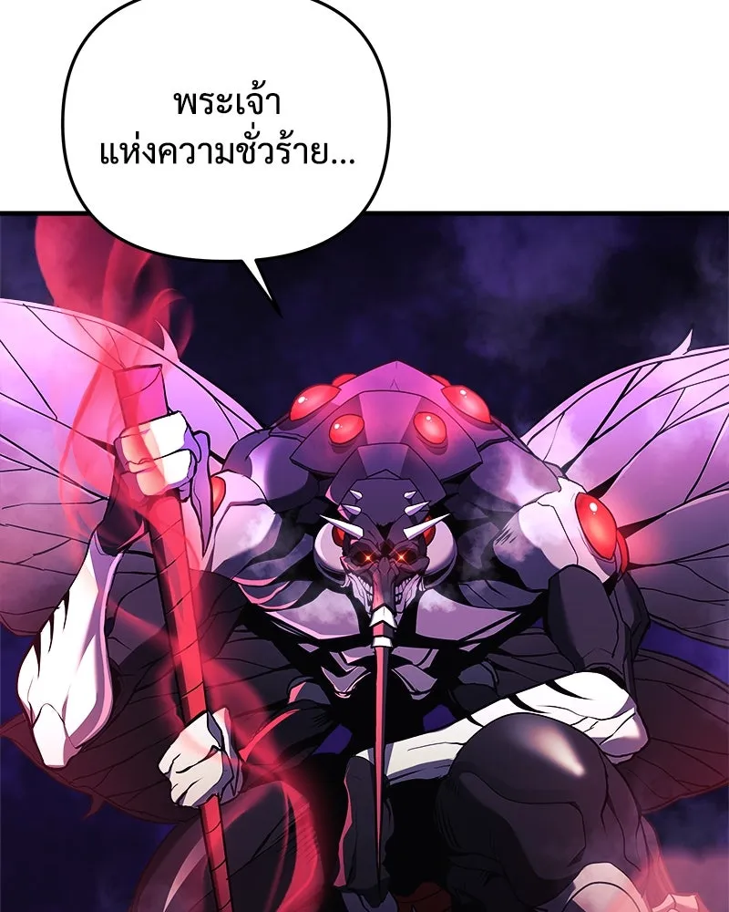 สัปดาห์นี้งดอัปตอนใหม่ ตอนที่ 21 รูปที่ 47