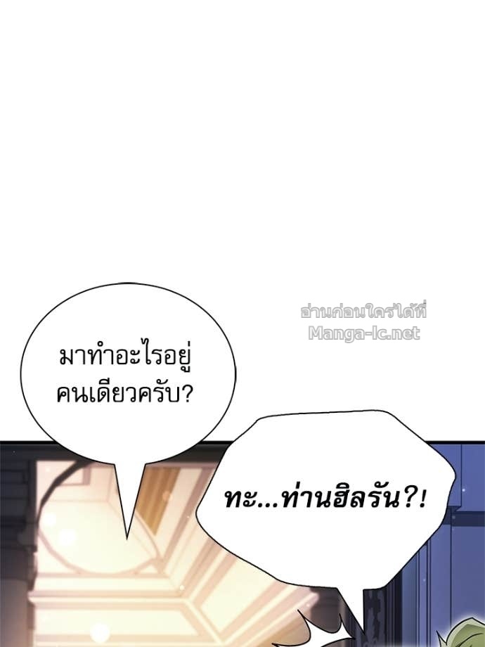Doujin-Lc- อ่าน โดจิน มังฮวา เกาหลี ญี่ปุ่น จีน แปลไทย หยุดนะจอมมาร ฮีโร่ล้อมไว้หมดแล้ว ตอนที่ 1 2 3 4 5 6 7 8 9 10 11 12 13 14 ฟรี ไม่มีโฆษณา อ่าน โดจิน Manhwa เกาหลี ญี่ปุ่น จีน เรามีครบ คัดมาให้เน้นๆ โดจิน 18+ รับประกันความฟินโดย Doujin Lc