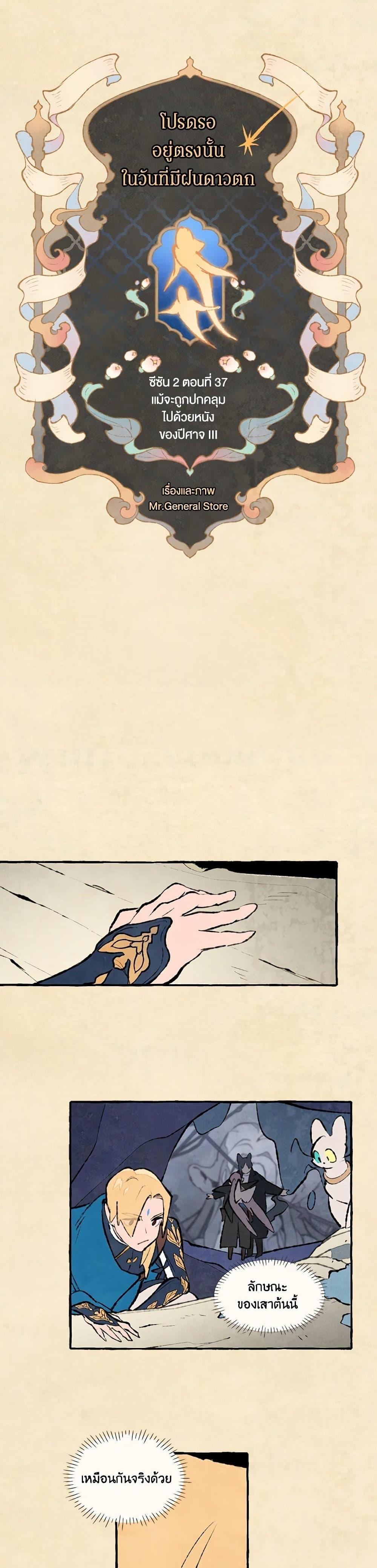 Manga-lc-com อ่านมังงะ อ่านการ์ตูน ออนไลน์ ฟรี Wait Where the Shooting Star Falls ตอนที่ 1 2 3 4 5 6 7 8 9 10 11 12 13 14 ฟรี ไม่มีโฆษณา Manga-lc - อ่าน มังงะ อ่าน การ์ตูน ออนไลน์ อ่านมังงะ ฟรี