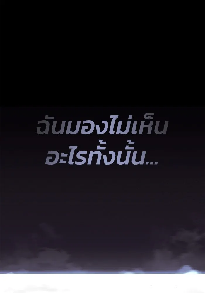 ชีวิตพลิกผันของลอร์ดผู้เกียจคร้าน ตอนที่ 75 แรงผลักดันที่ทำให้ก้าวไปข้างหน รูปที่ 44