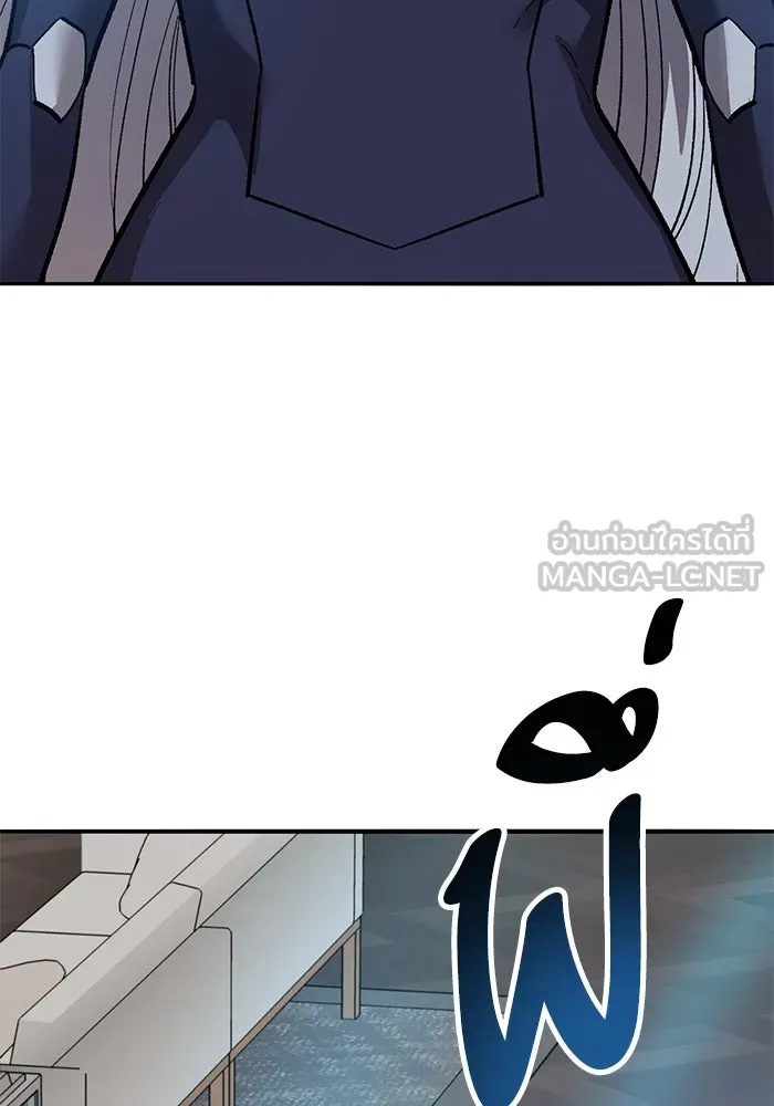 ยอดคนเลเวลทะลุ ตอนที่ 79 ผู้สังหารหมู่แห่ง 8 ดาว (3) รูปที่ 99