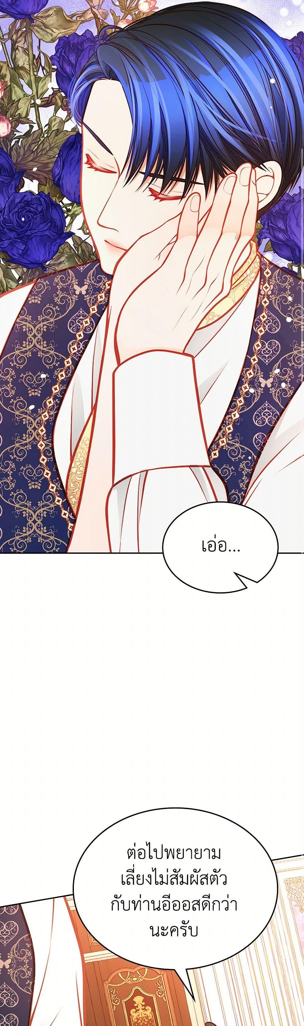 Manga-lc-com อ่านมังงะ อ่านการ์ตูน ออนไลน์ ฟรี The Duchess’s Secret Dressing Room ตอนที่ 1 2 3 4 5 6 7 8 9 10 11 12 13 14 ฟรี ไม่มีโฆษณา Manga-lc - อ่าน มังงะ อ่าน การ์ตูน ออนไลน์ อ่านมังงะ ฟรี