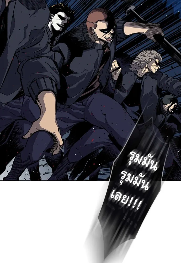 King Game ตอนที่ 1 จะใช้อย่างดี รูปที่ 274