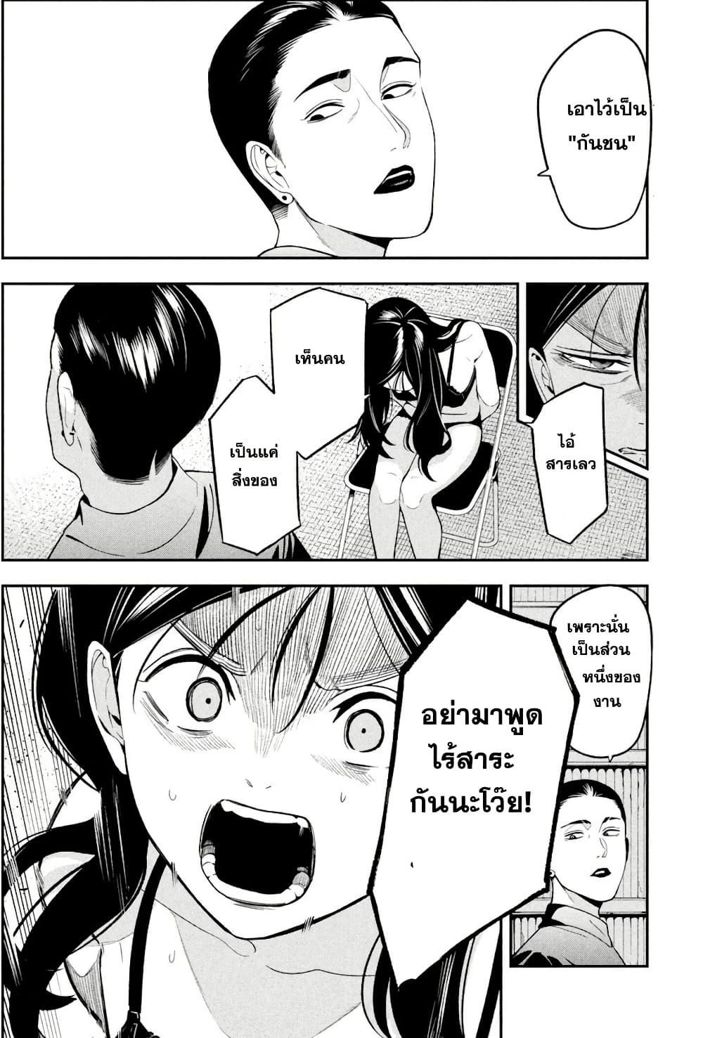 Manga-lc-com อ่านมังงะ อ่านการ์ตูน ออนไลน์ ฟรี Nighthawk Returns ตอนที่ 1 2 3 4 5 6 7 8 9 10 11 12 13 14 ฟรี ไม่มีโฆษณา Manga-lc - อ่าน มังงะ อ่าน การ์ตูน ออนไลน์ อ่านมังงะ ฟรี