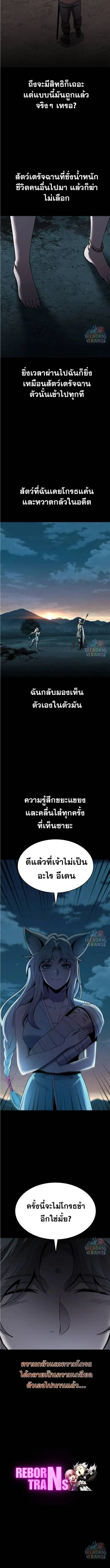 Manga-lc-com อ่านมังงะ อ่านการ์ตูน ออนไลน์ ฟรี Dark Fantasy Paladin ตอนที่ 1 2 3 4 5 6 7 8 9 10 11 12 13 14 ฟรี ไม่มีโฆษณา Manga-lc - อ่าน มังงะ อ่าน การ์ตูน ออนไลน์ อ่านมังงะ ฟรี