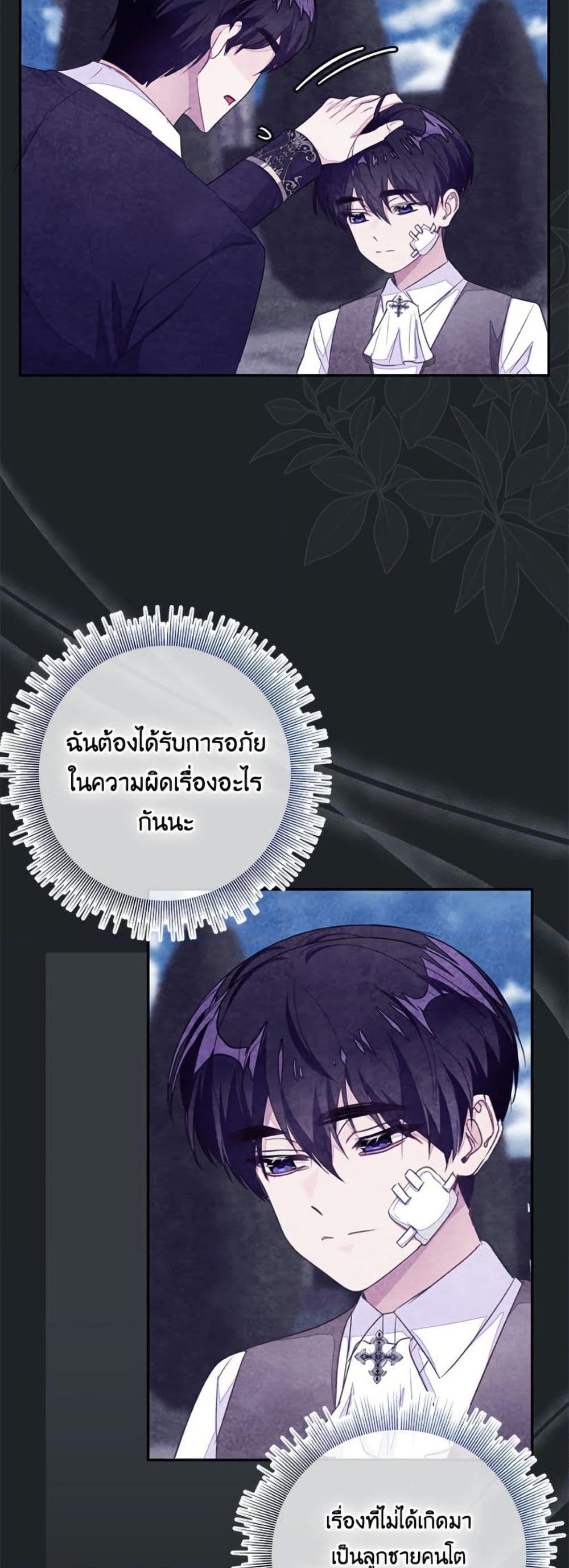 Manga-lc-com อ่านมังงะ อ่านการ์ตูน ออนไลน์ ฟรี The Bad Ending Of The Otome Game ตอนที่ 1 2 3 4 5 6 7 8 9 10 11 12 13 14 ฟรี ไม่มีโฆษณา Manga-lc - อ่าน มังงะ อ่าน การ์ตูน ออนไลน์ อ่านมังงะ ฟรี