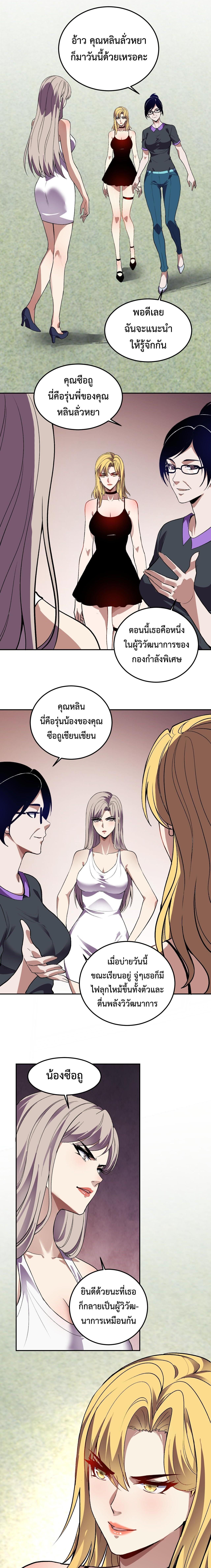 Manga-lc-com อ่านมังงะ อ่านการ์ตูน ออนไลน์ ฟรี Demon God of Apocalyptic Behemoth ตอนที่ 1 2 3 4 5 6 7 8 9 10 11 12 13 14 ฟรี ไม่มีโฆษณา Manga-lc - อ่าน มังงะ อ่าน การ์ตูน ออนไลน์ อ่านมังงะ ฟรี